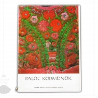 Leather Kodomon Vests from Paloc | 1977